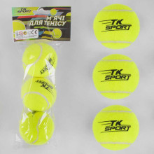 Мяч для тенниса C 40194 (80) 