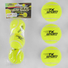 Мяч для тенниса C 40193 (80) 