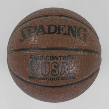 Мяч Баскетбольный С 40289 (18) 1 вид, 550 грамм, материал PU, размер №7  
